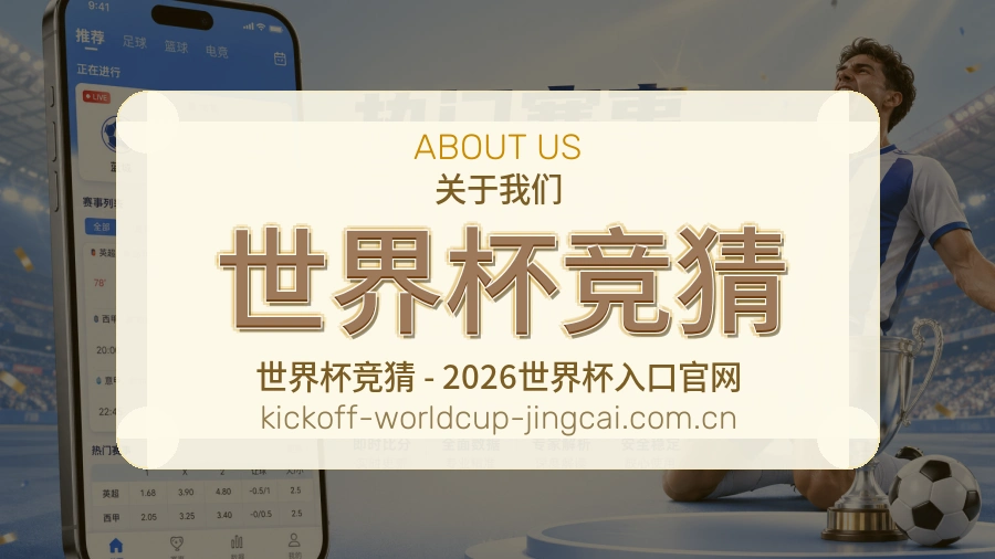 品牌体育赛事服务资料图